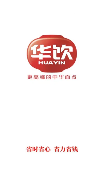 华饮商城2026官方最新版本 华饮商城2026官方最新版本