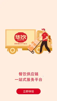 �����̳�2026�ٷ����°汾v3.0.1 ��׿���ͼ