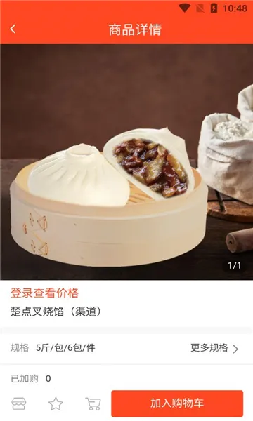 �����̳�2026�ٷ����°汾v3.0.1 ��׿���ͼ