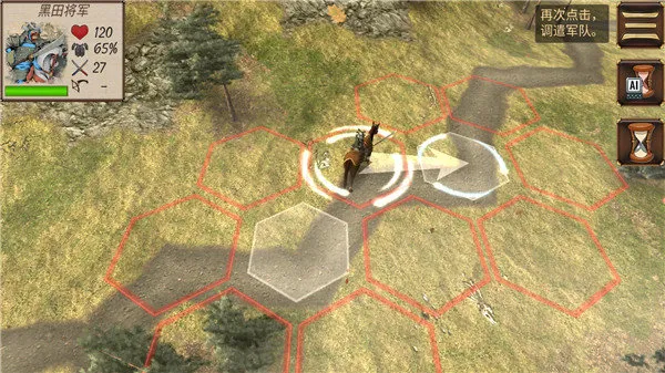 Ļ������ս����۹����ò˵���