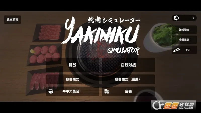 ����ģ����������v5.5 ��Ѱ��ͼ