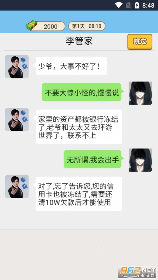 �ҵ���Ϯ�����ƽ��v1.0 �ٷ������ͼ