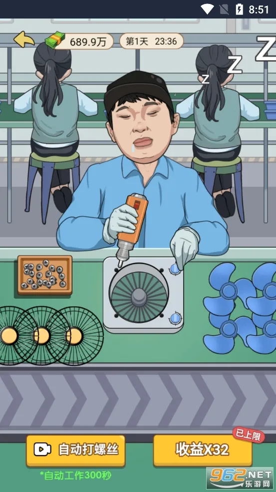 我的逆袭人生破解版 我的逆袭人生破解版