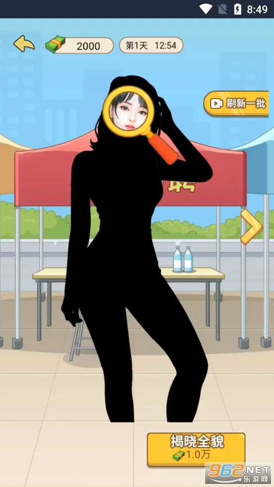 �ҵ���Ϯ�����ƽ��v1.0 �ٷ������ͼ