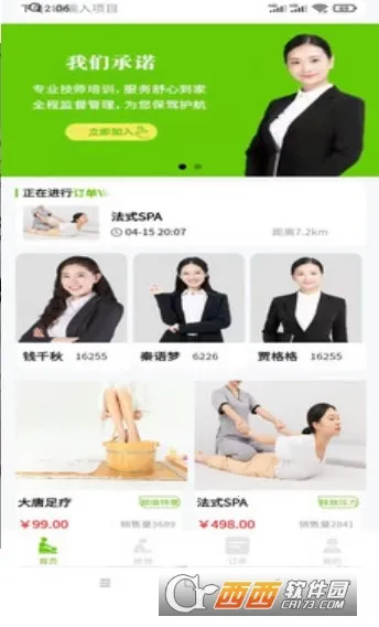 С�����˰�׿���ֻ���v1.8.2 �ֻ����ͼ