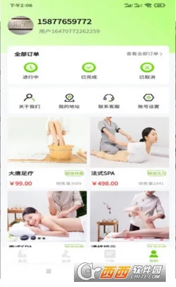 С�����˰�׿���ֻ���v1.8.2 �ֻ����ͼ