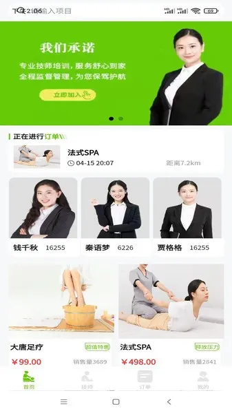 С�����˰�׿���ֻ���v1.8.2 �ֻ����ͼ