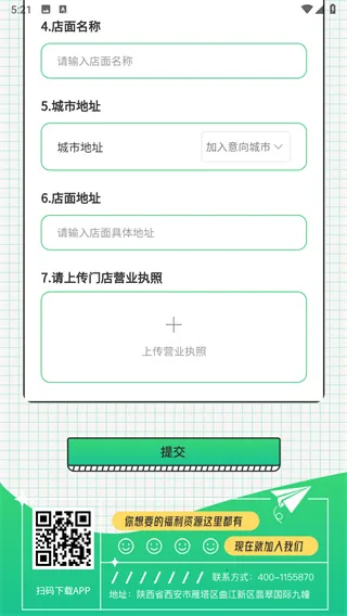 С�����˰�׿���ֻ���