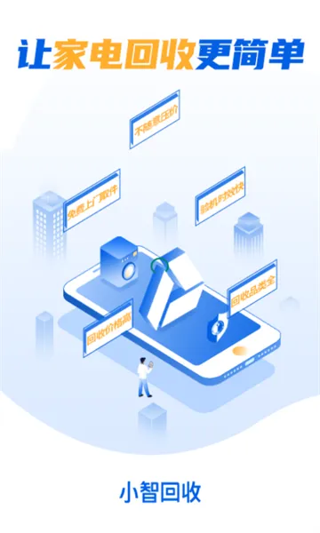 С�ǻ���2026�ٷ�����v1.5.4 ��׿���ͼ