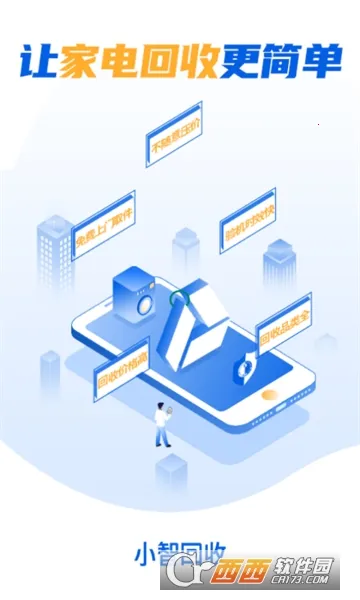 С�ǻ���2026�ٷ�����v1.5.4 ��׿���ͼ