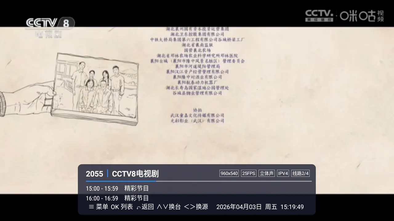 �װlTV2026�ٷ�����LIVE �ٷ������ͼ