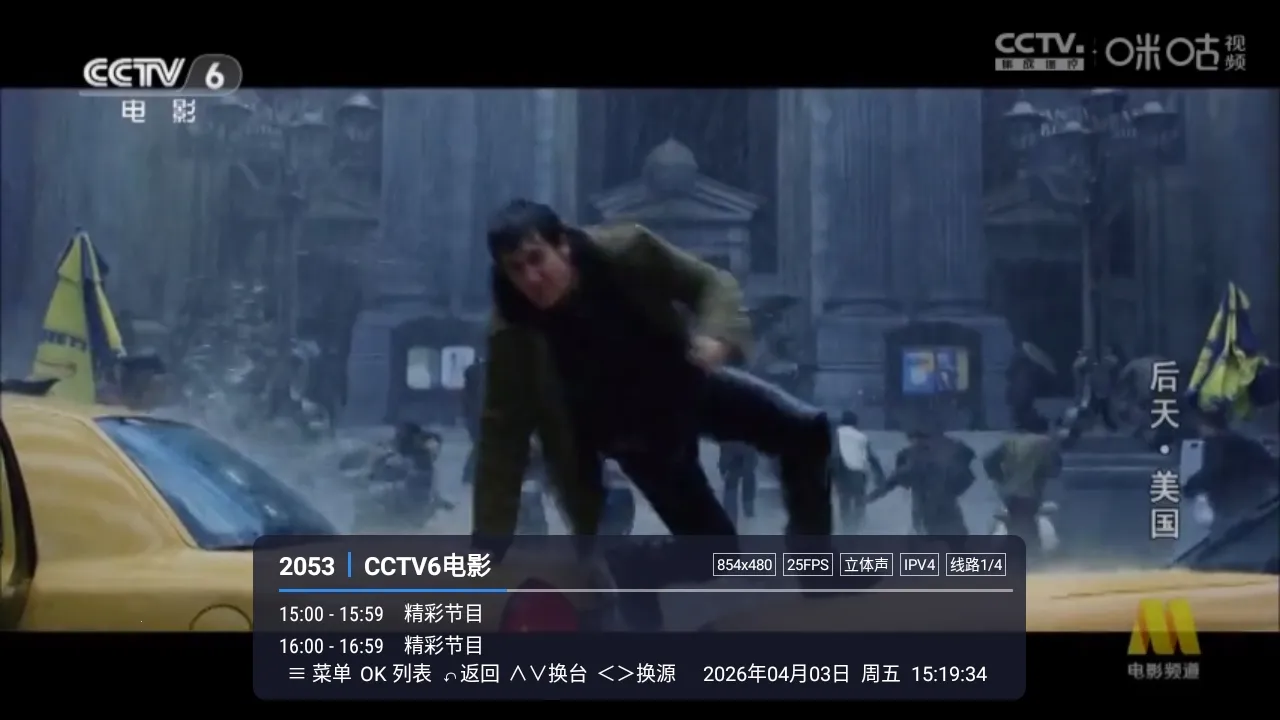 �װlTV2026�ٷ�����LIVE �ٷ������ͼ