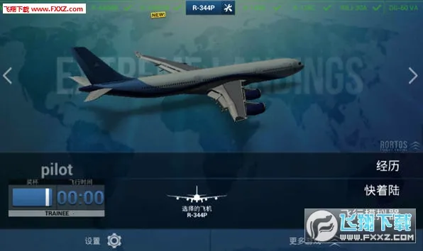 ������½רҵ���ƽ�����İ�3.6.7