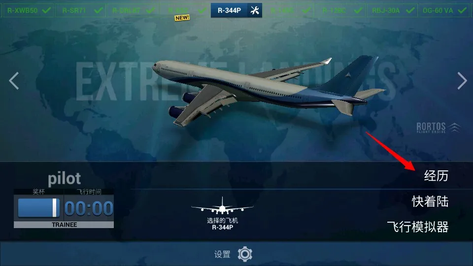 ������½רҵ���ƽ�����İ�3.6.7