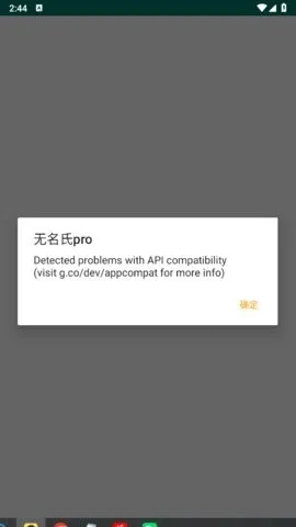 ������pro����Ȼ����(��Ϸ����App)v1.6 ��׿���ͼ