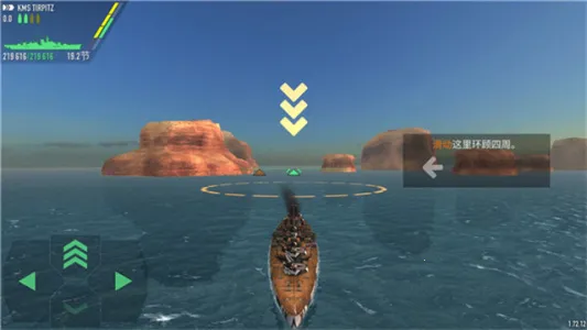 ս�������ƽ�����޲����v1.73.11 ��׿���ͼ