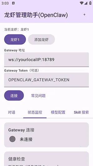 ��Ϻ��������(��Ϻ�ܿ�����)v1.0 ��Ѱ��ͼ