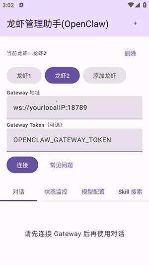 ��Ϻ��������(��Ϻ�ܿ�����)v1.0 ��Ѱ��ͼ