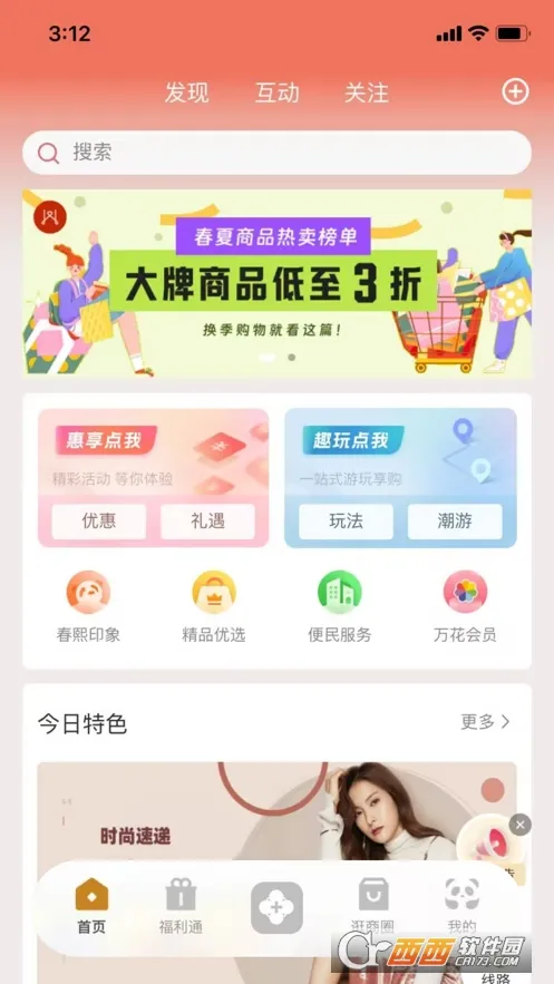 ʱ�д��������ֻ���v1.6.402 ��Ѱ��ͼ