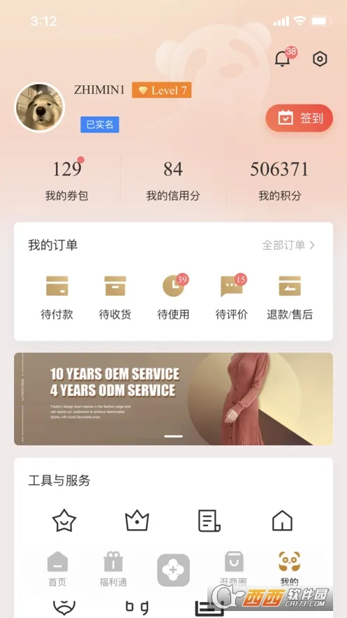 ʱ�д��������ֻ���v1.6.402 ��Ѱ��ͼ