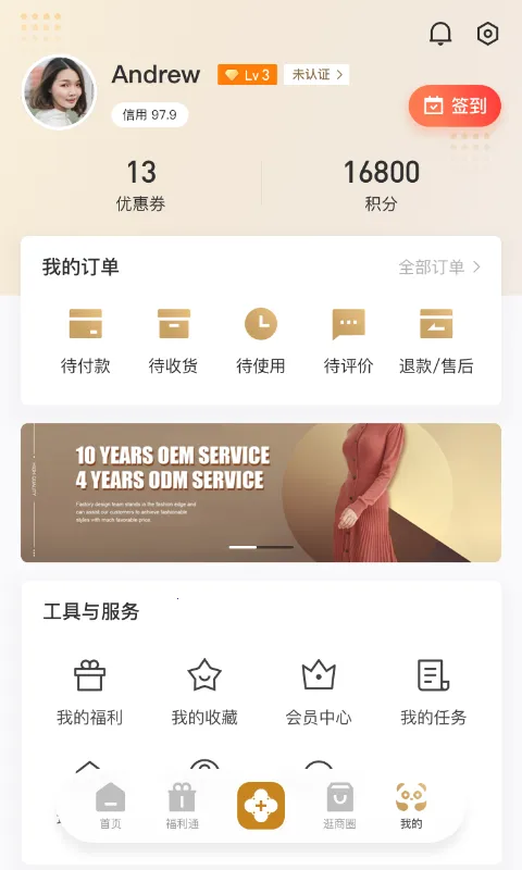 ʱ�д��������ֻ���v1.6.402 ��Ѱ��ͼ