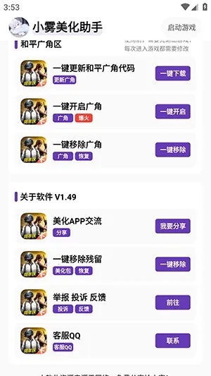 С����������ѽ���v10.13.26 ��Ѱ��ͼ