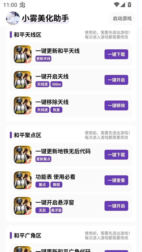 С����������ѽ���v10.13.26 ��Ѱ��ͼ