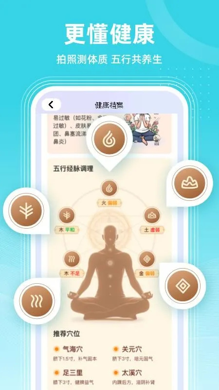 ������AI����(�����������Ӧ��)v2.0.0 �ֻ����ͼ