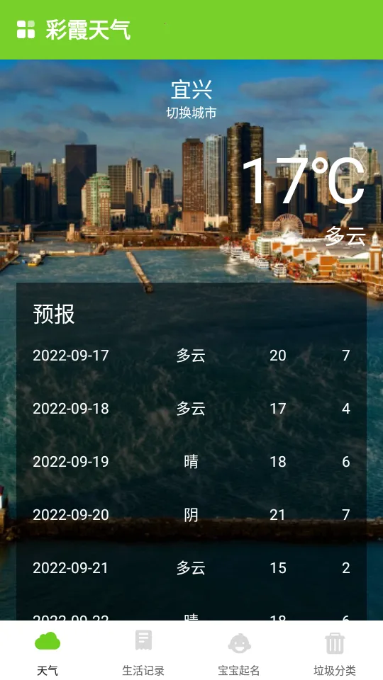 ��ϼ����2026���°汾v1.0.2 �ֻ����ͼ