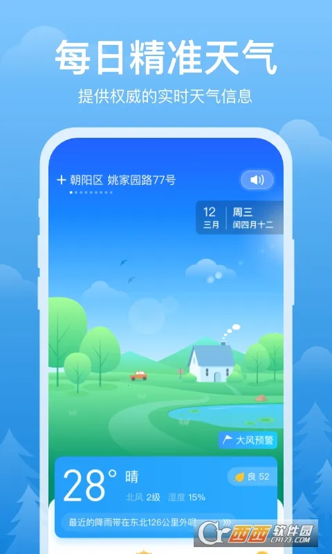 ��ϼ����2026���°汾v1.0.2 �ֻ����ͼ