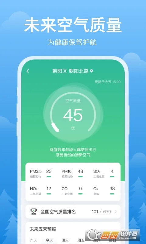 ��ϼ����2026���°汾v1.0.2 �ֻ����ͼ