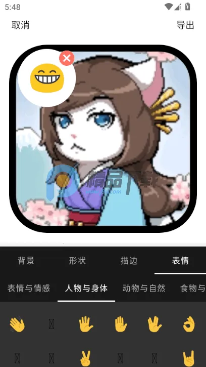 Բ�μ�ͷ������(Բ��ͼƬ�༭)v1.1.5_ZH-CN ��Ѱ��ͼ