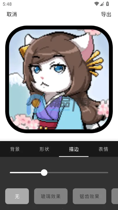 Բ�μ�ͷ������(Բ��ͼƬ�༭)v1.1.5_ZH-CN ��Ѱ��ͼ