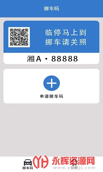 һ��Ų���������ֻ���v1.0 ��Ѱ��ͼ