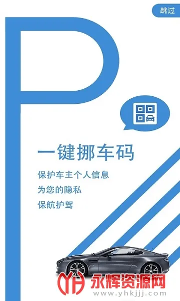 һ��Ų���������ֻ���v1.0 ��Ѱ��ͼ