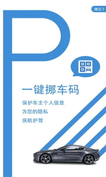 һ��Ų���������ֻ���v1.0 ��Ѱ��ͼ