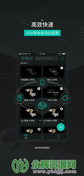 ��ά���������ֻ���