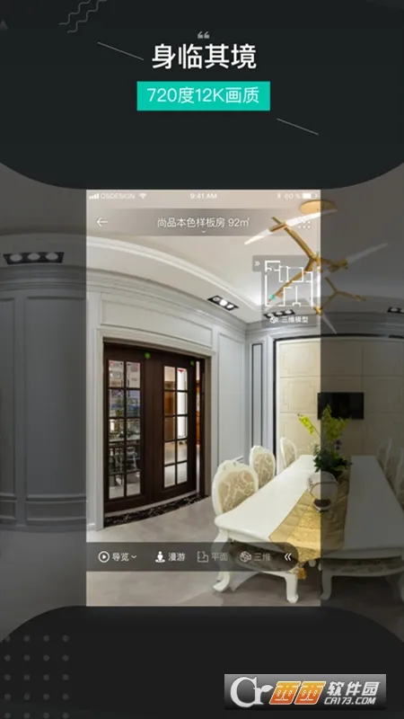 ��ά���������ֻ���