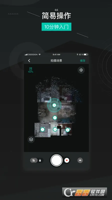 ��ά���������ֻ���v1.3.8 �ٷ������ͼ