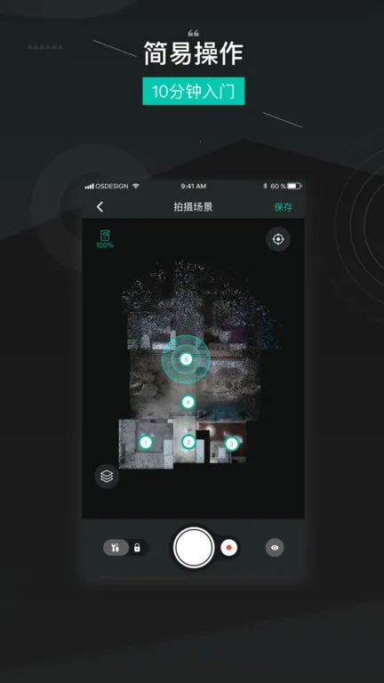 ��ά���������ֻ���v1.3.8 �ٷ������ͼ