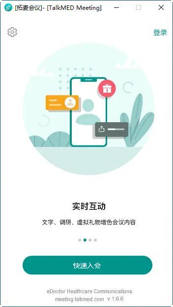 ������������ֻ���v1.9.19 �ٷ������ͼ