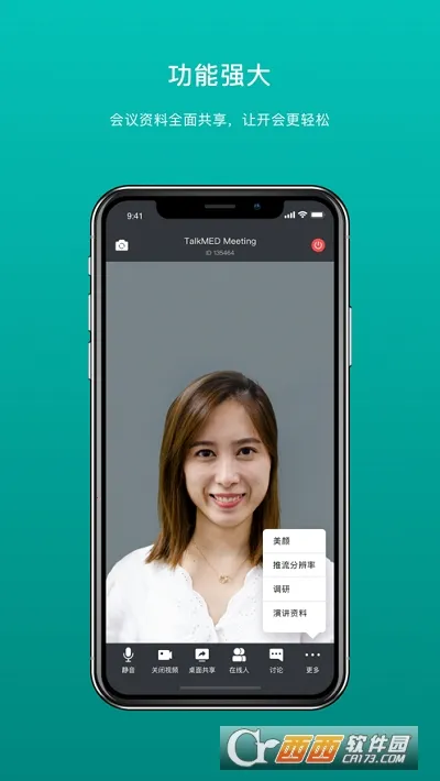 ������������ֻ���v1.9.19 �ٷ������ͼ