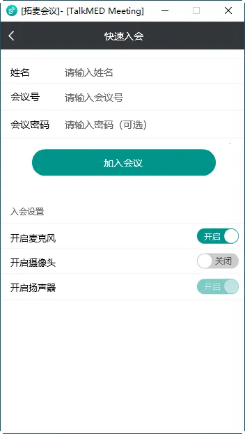 ������������ֻ���v1.9.19 �ٷ������ͼ