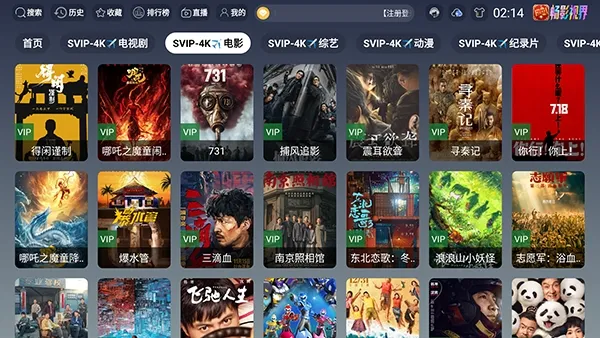 ���4KӰ�������ֻ���v1.5.1 �ֻ����ͼ