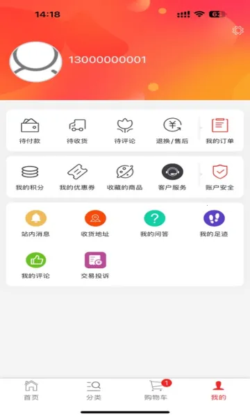 �þ�Ҽ��(��Ƴ���ƽ̨)v1.1.0 ��Ѱ��ͼ