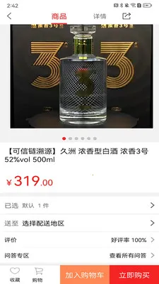 �þ�Ҽ��(��Ƴ���ƽ̨)v1.1.0 ��Ѱ��ͼ