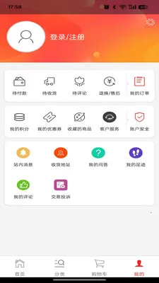 �þ�Ҽ��(��Ƴ���ƽ̨)v1.1.0 ��Ѱ��ͼ