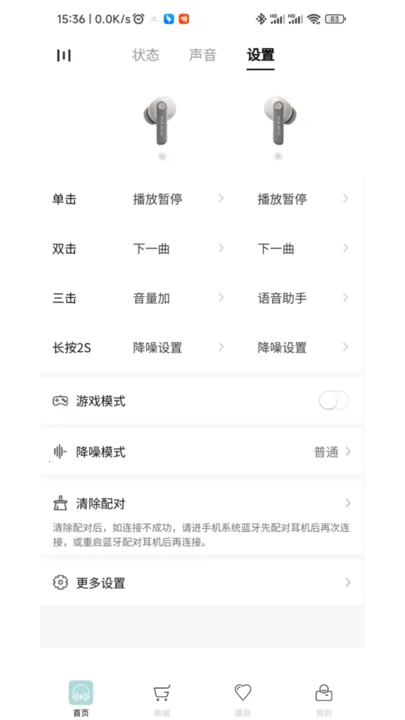 ����������(������Դƽ̨)v1.01 ��׿���ͼ