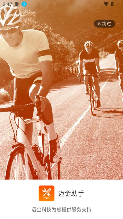 ����������������(�����豸����)v2.17.8 �ֻ����ͼ