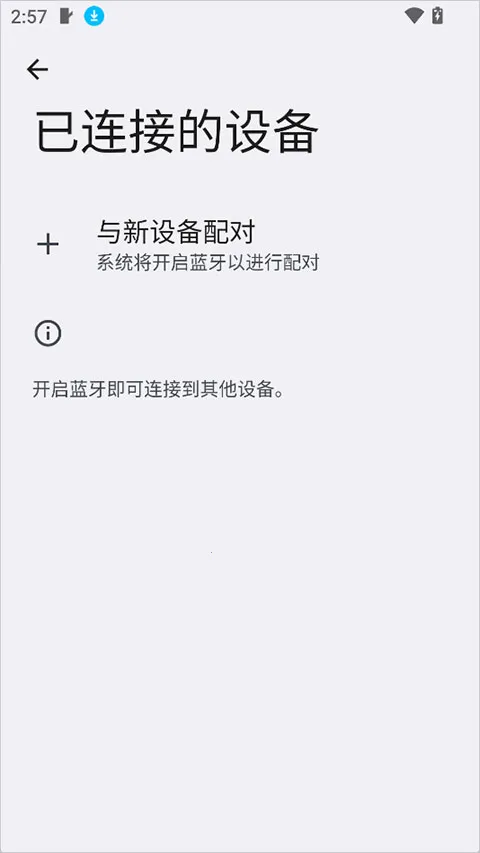 ��������(�����豸����)